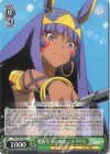  FGO/S87-036 U 魔術女王の威光 ニトクリス 