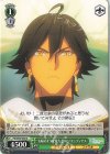  FGO/S87-038 U 太陽のような寛大さ オジマンディアス 