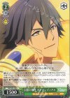  FGO/S87-039 U 同盟の条件 オジマンディアス 
