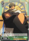  FGO/S87-046 C ファラオの神威 オジマンディアス 