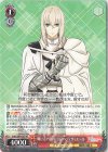  FGO/S87-053 RR 輝けるアガートラム ベディヴィエール 