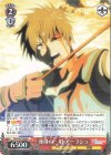  FGO/S87-058 R 渾身の一射 アーラシュ 