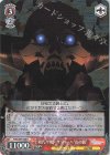  FGO/S87-060 R 初代ハサン・サッバーハ “山の翁” 