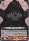  FGO/S87-062 U グランドアサシン “山の翁” 
