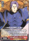  FGO/S87-063 U 円卓の騎士道 ランスロット 