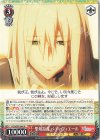  FGO/S87-066 U 聖剣返還 ベディヴィエール 