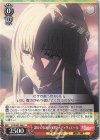  FGO/S87-068 C 誰かのための旅路 ベディヴィエール 
