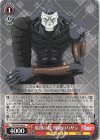  FGO/S87-069 C 原初の掟 呪腕のハサン 