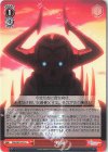  FGO/S87-075 U 晩鐘 