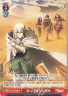  FGO/S87-076 U 第六特異点の探索 