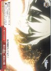  FGO/S87-077 CR 剣を摂れ、銀色の腕 