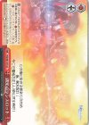  FGO/S87-078 CC 湖光のランスロット 