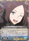  FGO/S87-085 R 不滅の天才 レオナルド・ダ・ヴィンチ 