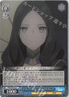  FGO/S87-087 U チ・ヴェディアーモ レオナルド・ダ・ヴィンチ 