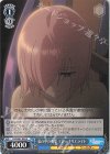  FGO/S87-090 U 私の中の英霊 マシュ・キリエライト 
