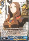  FGO/S87-091 U 聖抜の真相 レオナルド・ダ・ヴィンチ 