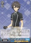  FGO/S87-093 C カルデアのマスター 藤丸立香 