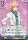  FGO/S87-097 C 聖杯の行方 ロマニ・アーキマン 