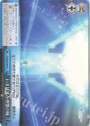  FGO/S87-099 CR いまは遥か理想の城 