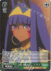  FGO/S87-035S SR 心優しき魔術女王 ニトクリス 