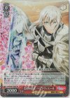  FGO/S87-056S SR 忠節の騎士 ベディヴィエール 