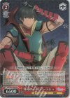  FGO/S87-058S SR 渾身の一射 アーラシュ 