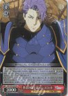  FGO/S87-063S SR 円卓の騎士道 ランスロット 
