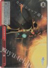  FGO/S87-079R RRR 流星一条 