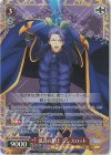  FGO/S87-059RTR RTR 孤高の騎士 ランスロット 