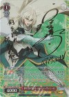  FGO/S87-053SP SP 輝けるアガートラム ベディヴィエール(サイン入り) 