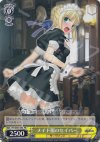 FH/SE03-046 PR メイド服のセイバー