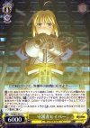 FH/SE03-001 S-R 守護者セイバー(ホロ)