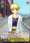 FH/SE03-002 S-R 子供たちのアイドル ギルガメッシュ(ホロ)
