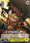 FH/SE03-003 R この世のすべての悪アヴェンジャー