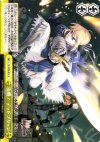 FH/SE03-009 CC 決戦!デッドブリッジ
