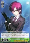 FH/SE03-011 R 終わりなき聖杯戦争バゼット