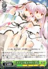  FH/SE03-012 R ステンノ&エウリュアレ 