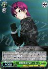FH/SE03-021 S-C 戦闘態勢バゼット(ホロ)