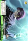 FH/SE03-025 CC 斬り抉る戦神の剣