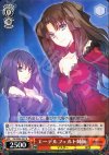 FH/SE03-027 R エーデルフェルト姉妹
