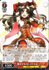  FH/SE03-028 R 魔法少女カレイドルビー 