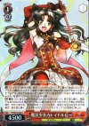 FH/SE03-028 S-R 魔法少女カレイドルビー(ホロ)