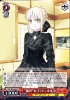 FH/SE03-029 R 暴君セイバーオルタ