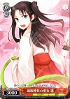 FH/SE03-030 C 遠坂神社の巫女 凛