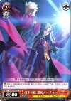 FH/SE03-033 C 月下の紅 凛&アーチャー