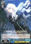 FH/SE03-035 R 謎の少女カレン
