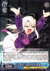 FH/SE03-036 R 元気いっぱいのイリヤ