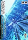 FH/SE03-045 S-CC 魔女の鉄槌(ホロ)
