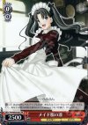 FH/SE03-047 PR メイド服の凛