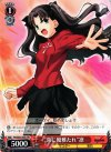 FH/SE03-050 PR “常に優雅たれ”凛(赤色)